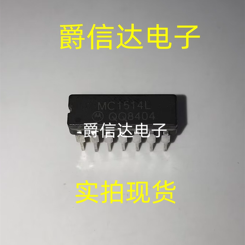 MC1514L CDIP14 全新原装 集成电路 IC芯片 现货供应