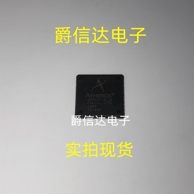 全新原装 AR9331-AL3A 无线路由器CPU芯片QFN封装 现货供应