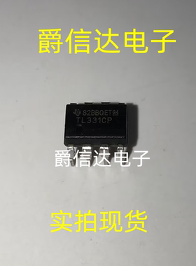 TL331CP DIP-8 全新原装 集成电路 IC芯片 现货供应