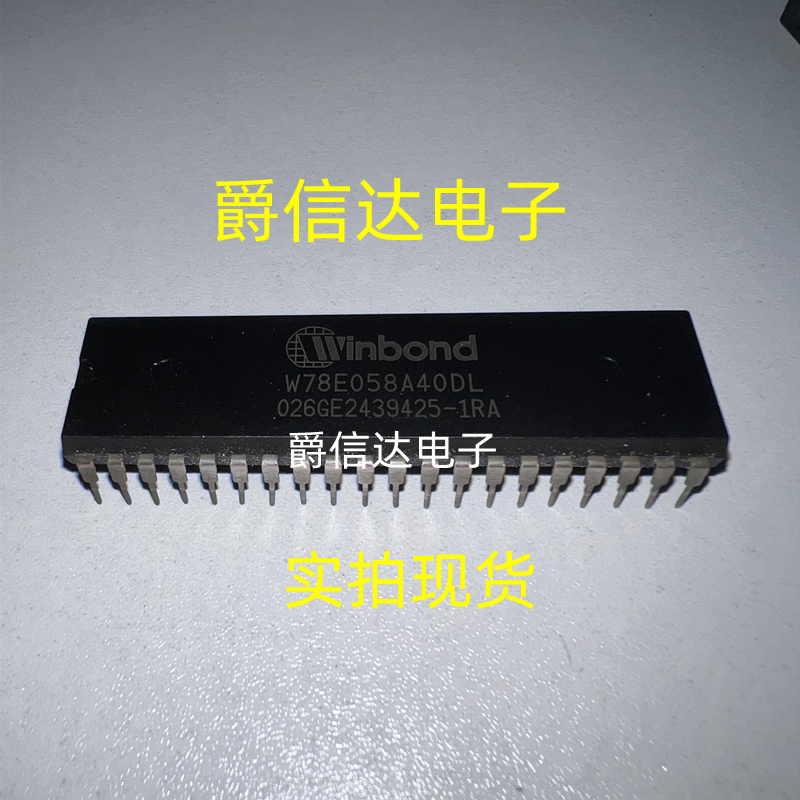 W78E058A40DL DIP40  原装进口 WINBOND芯片 现货供应