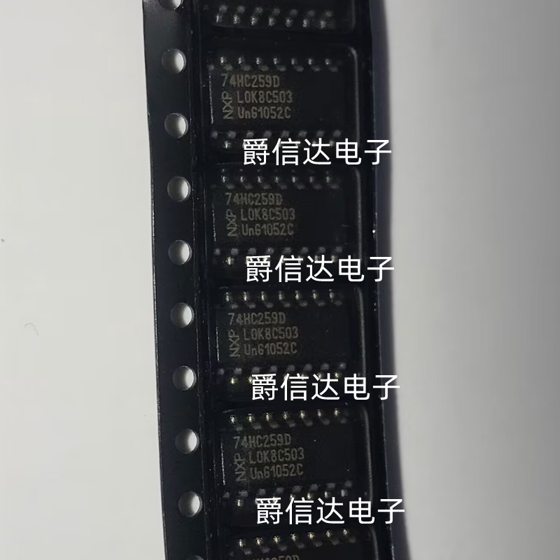74hc259d sop-16 8位可寻址锁存器逻辑芯片 全新进口原装 现货