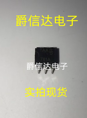 TAA761A DIP6 全新原装 集成电路 IC芯片 现货供应