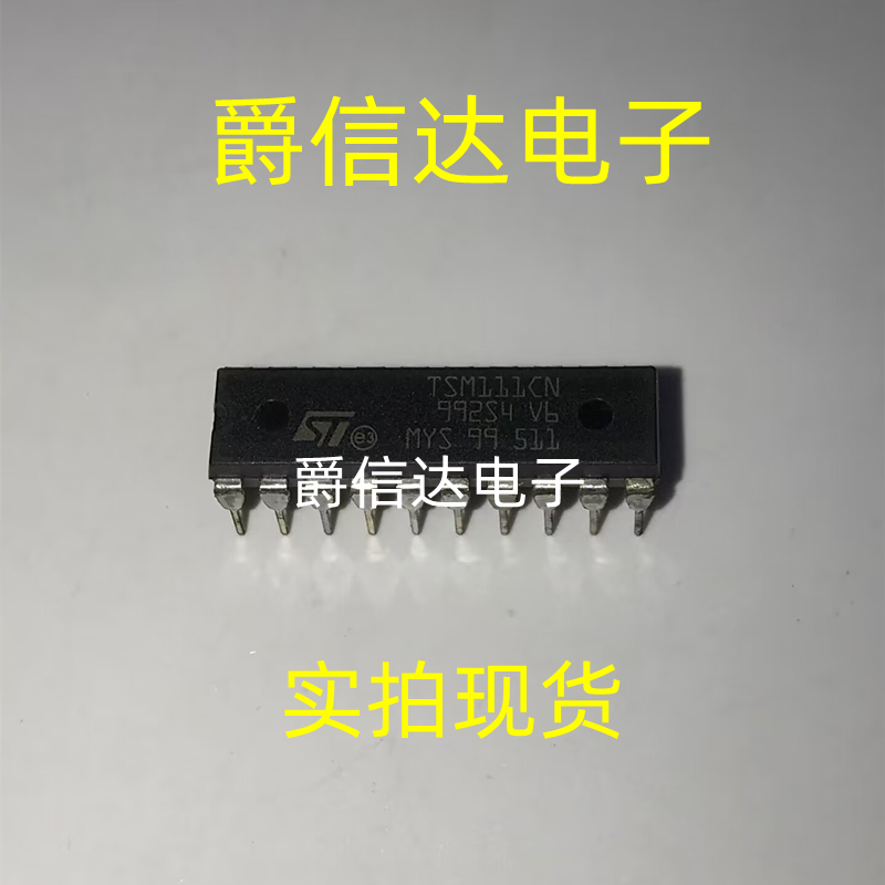TSM111CN DIP-20直插 电压电流控制 监控器IC 直插DIP 可直拍