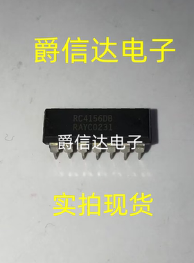 RC4156DB DIP14 全新原装 集成电路 IC芯片 现货供应