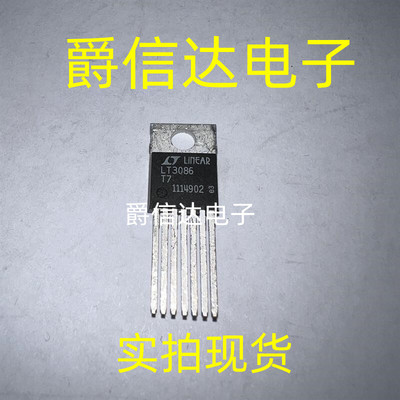 LT3086MPT7#PBF 原装进口 集成电路 IC芯片 现货供应