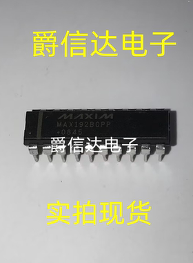 MAX192BCPP DIP20 全新原装 集成电路 IC芯片 现货供应