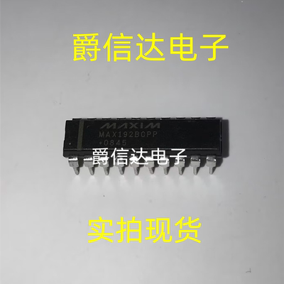MAX192BCPP DIP20 全新原装 集成电路 IC芯片 现货供应