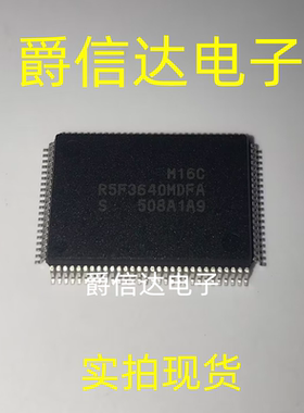 R5F3640MDFAR R5F3640MDFA QFP100 全新原装 现货供应 可直拍