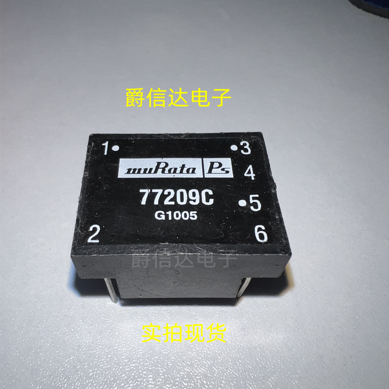 77209C 脉冲/数据通信变压器 MURATA全新进口原装正品 现货供应