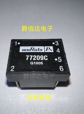 77209C 脉冲/数据通信变压器 MURATA全新进口原装正品 现货供应
