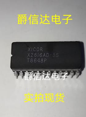 X2816AD-35 CDIP24 全新原装 集成电路 IC芯片 现货供应