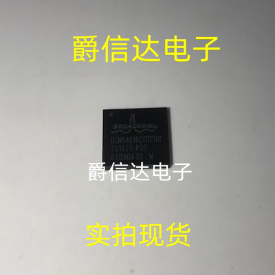 BCM54616C0IFBG 封装BGA 全新原装 集成电路 IC芯片 现货供应