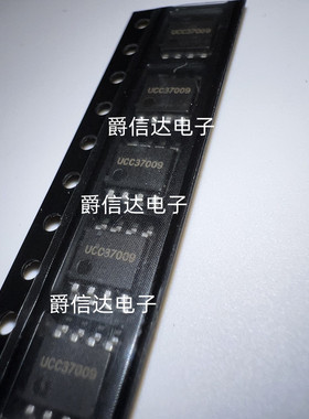 全新原装 UCC37009 替代MB506 封装贴片SOP-8 对讲机 可直拍