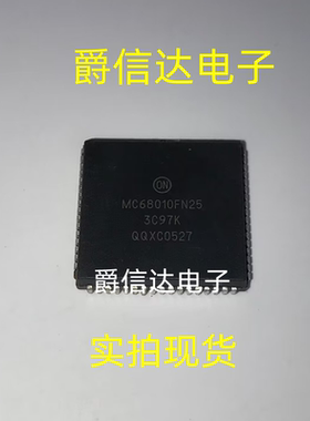 MC68010FN25 封装PLCC-68全新原装 现货供应 可以直拍