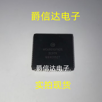 MC68010FN25 封装PLCC-68全新原装 现货供应 可以直拍