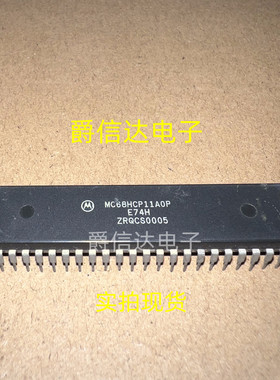 MC68HCP11A0P MC68HCP11AOP DIP48 原装进口 直插芯片 现货供应