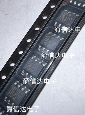 REF195ESZ REF195E REF195 AD芯片 SOP-8 基准电压IC 全新原装