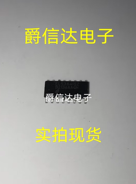 EL5364ISZ-T7 EL5364ISZ EL53641SZ 放大器芯片 贴片SOP16 全新