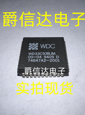 WD33C93BJM PLCC-44 全新原装 WDC芯片 现货供应