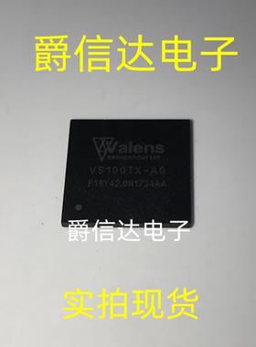 VS100TX-A0 VS100TX-AO VS100TX 接收器 BGA196 全新原装正品