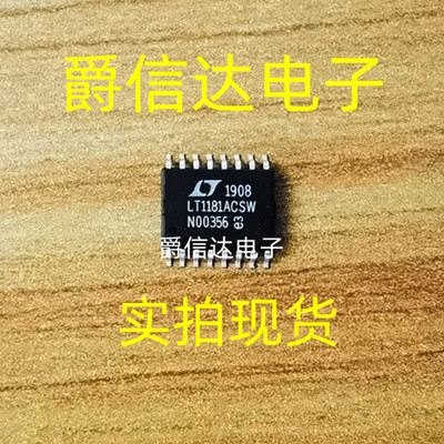 全新原装 LT1181ACSW LT1181ACSW#PBF SOP16 驱动器芯片 现货供应