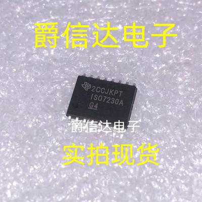 ISO7230ADWR SOP16 ISO7230A 全新原装 数字隔离器芯片 现货直拍