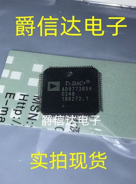 AD9773BSVZ AD9773BSV TQFP80 全新原装 数模转换器 现货供应
