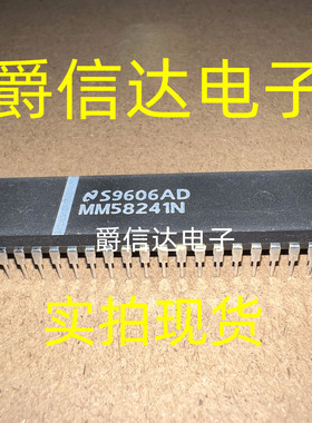 MM58241N DIP-28 全新原装 MM58241高电压显示驱动程序 现货供应
