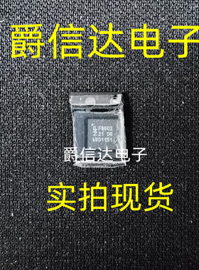 全新原装 TEF6686HN/V102 F8602 QFN-32 NXP车载收音 调谐器芯片