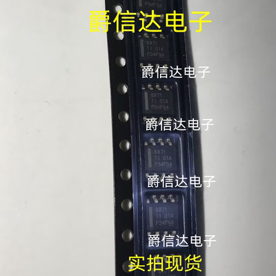 DRV8871DDAR 全新原装 丝印8871 控制器 驱动器IC芯片 封装SOP-8