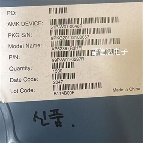 AP6236 绝对AMPAK/正基全新原装进口 QFN44 无线WiFi+蓝牙4.2模块
