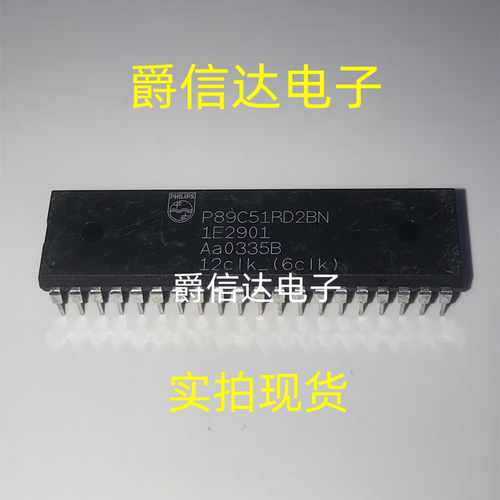 P89C51RD2BN DIP40 微控制器芯片IC 全新原装 现货供应