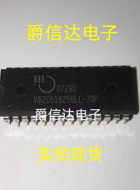 V62C518256LL-70P DIP28 静态存储器 全新原装 现货供应