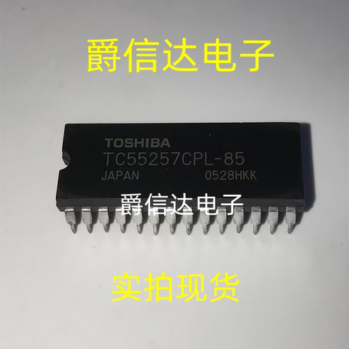 TC55257CPL-85 DIP28 全新原装 集成电路 IC芯片 现货供应