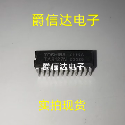 TA8127N DIP24 全新原装 集成电路 IC芯片 现货供应