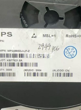 MP24893DJ-LF-Z 丝印ABD** ABDOI SOT23-5 全新原装进口正品