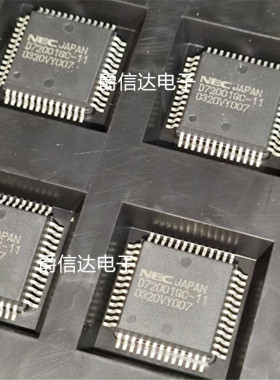 全新原装 D72001GC-11 UPD72001GC-11-3B6 LQFP52 微控制器芯片