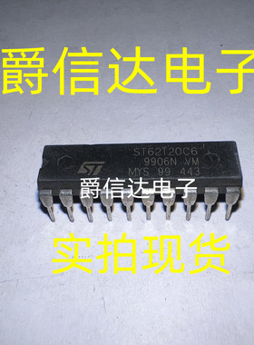 ST62T20C6 单片机 微控制器MCU DIP20双列直插 正品现货供应