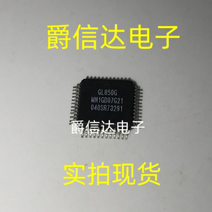 U盤主控器 貼片LQFP48 MNG21 芯片 全新原裝 USB接口驅(qū)動(dòng) GL850G