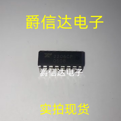全新原装 XR2206CP 2206CP 直插 DIP-16 函数发生器 现货供应