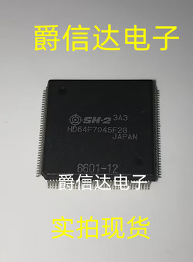 HD64F7045F28 HD64F7045F28V QFP144 微控制器芯片 全新原装进口