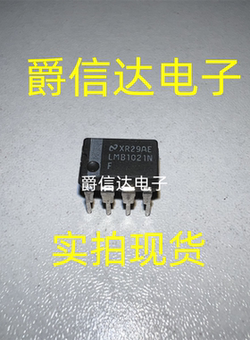 LMB1021NF DIP8 全新原装 进口液晶电视IC芯片 现货供应