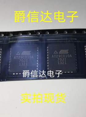 AT29C010A-70JI PLCC32 存储器芯片IC 全新原装 现货供应