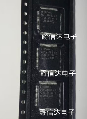MSP4448G-FH-A2 MSP4448GA2 QFP封装 全新原装 IC芯片 现货供应