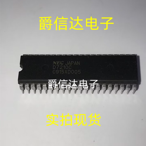D7210C UPD7210C 直插DIP-40 进口现货 质量保证 可直拍