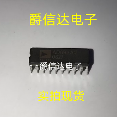 AD693AQ CDIP20 陶瓷直插 传感器发射机 全新原装 现货供应