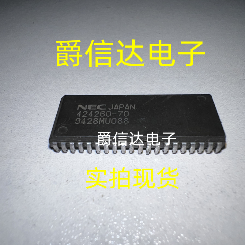 UPD424260-70 424260 SOJ40 全新原装 集成电路 NEC芯片 现货供应
