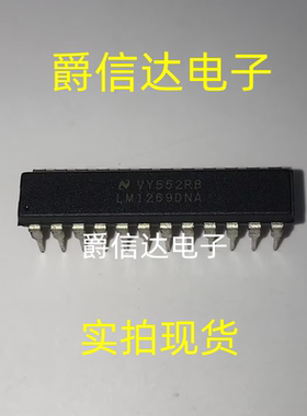 LM1269DNA DIP-24 全新原装 集成电路 IC芯片 现货供应