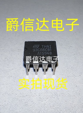 93C66CB1 DIP8 原装进口 ST芯片 现货供应