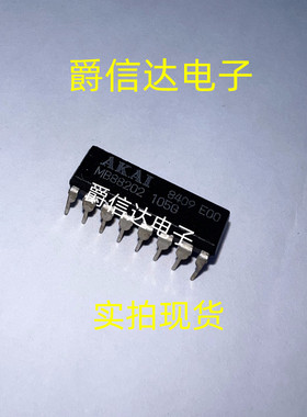MB88202 DIP16 全新原装 AKAI芯片 现货供应
